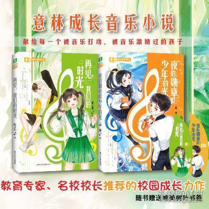 旋转螺旋塔