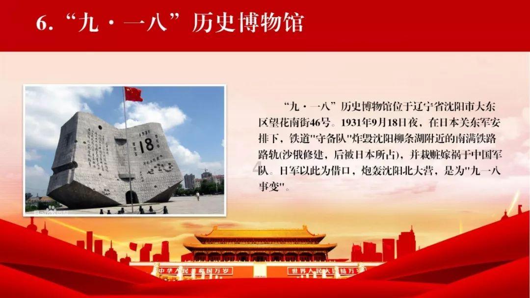 称骨算命表2022游戏画面
